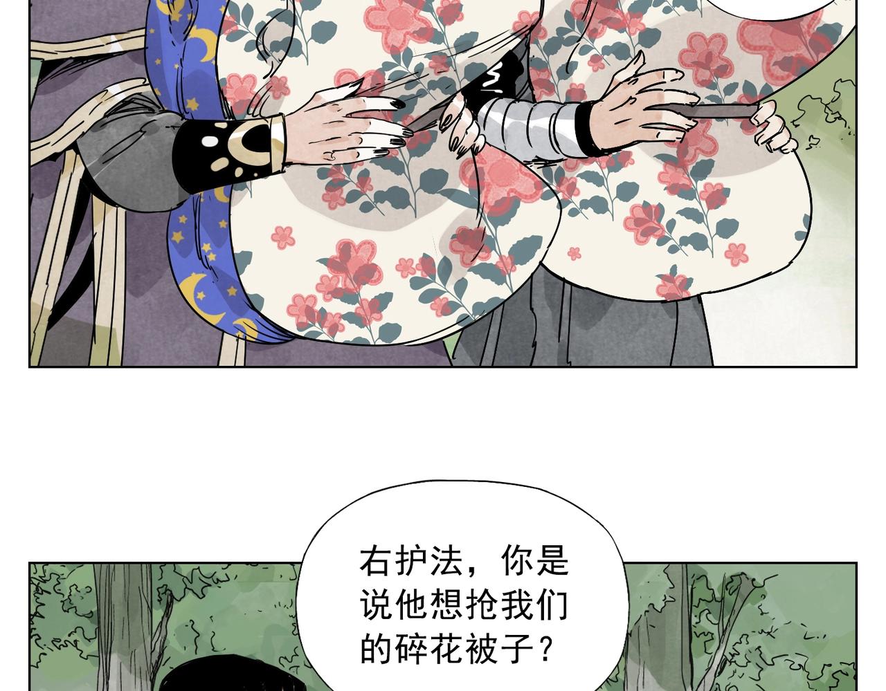 绝顶韩漫全集-第137话 碎花被子无删减无遮挡章节图片 