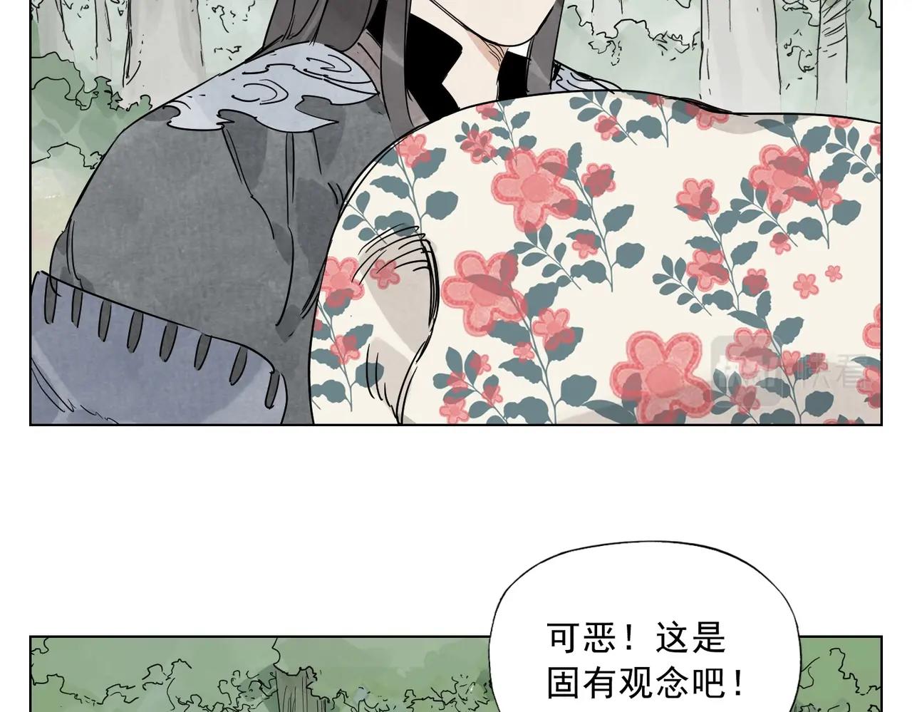 绝顶韩漫全集-第137话 碎花被子无删减无遮挡章节图片 