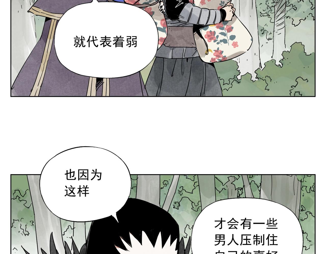 绝顶韩漫全集-第137话 碎花被子无删减无遮挡章节图片 