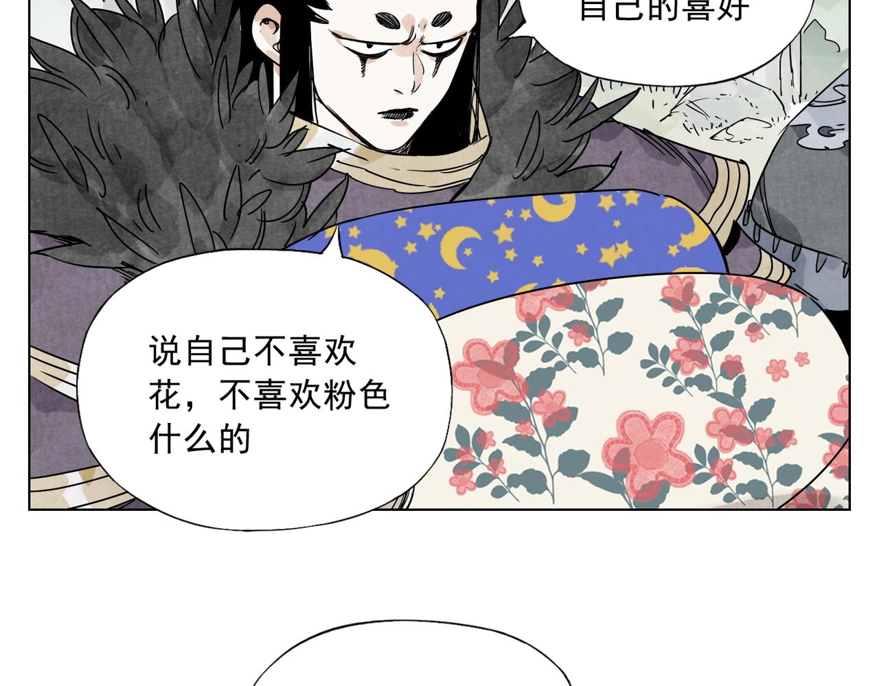 绝顶韩漫全集-第137话 碎花被子无删减无遮挡章节图片 