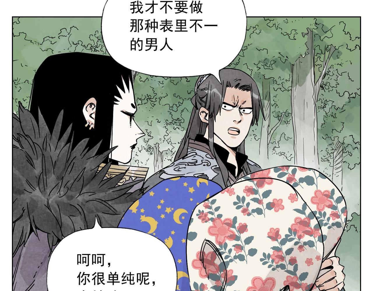 绝顶韩漫全集-第137话 碎花被子无删减无遮挡章节图片 