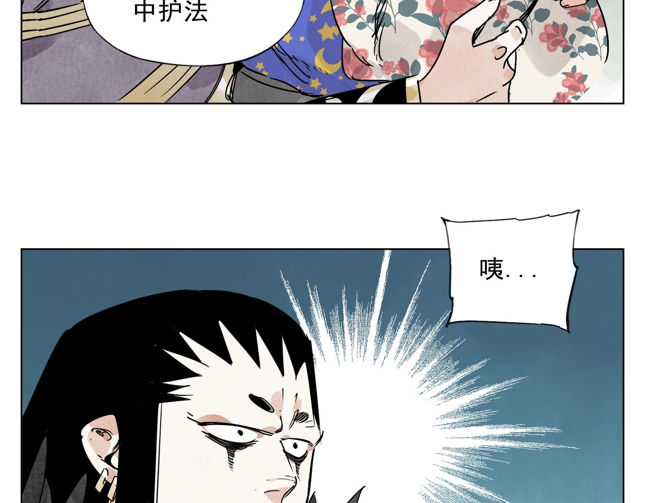 绝顶韩漫全集-第137话 碎花被子无删减无遮挡章节图片 