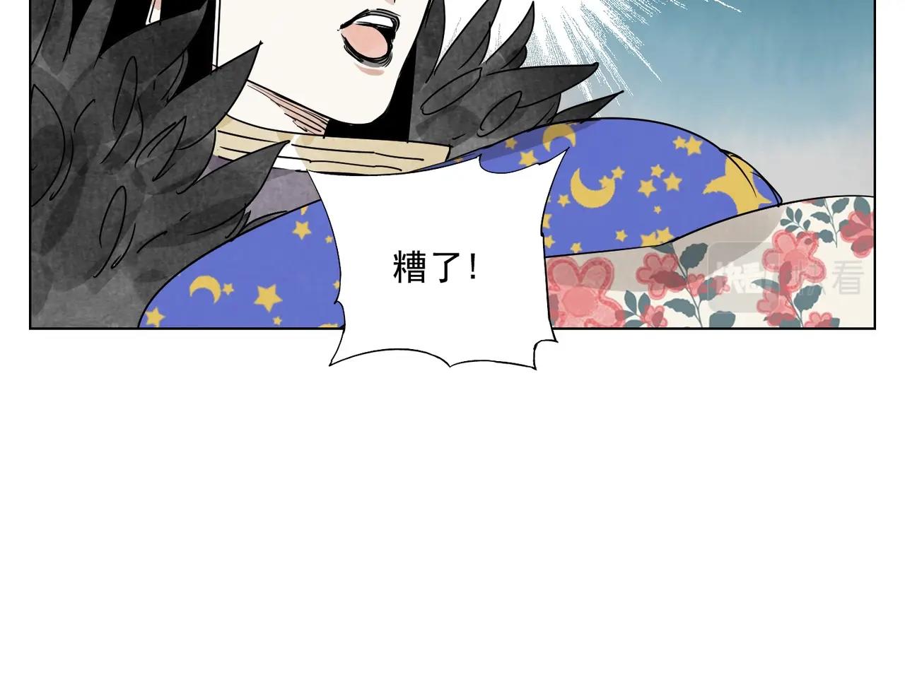 绝顶韩漫全集-第137话 碎花被子无删减无遮挡章节图片 