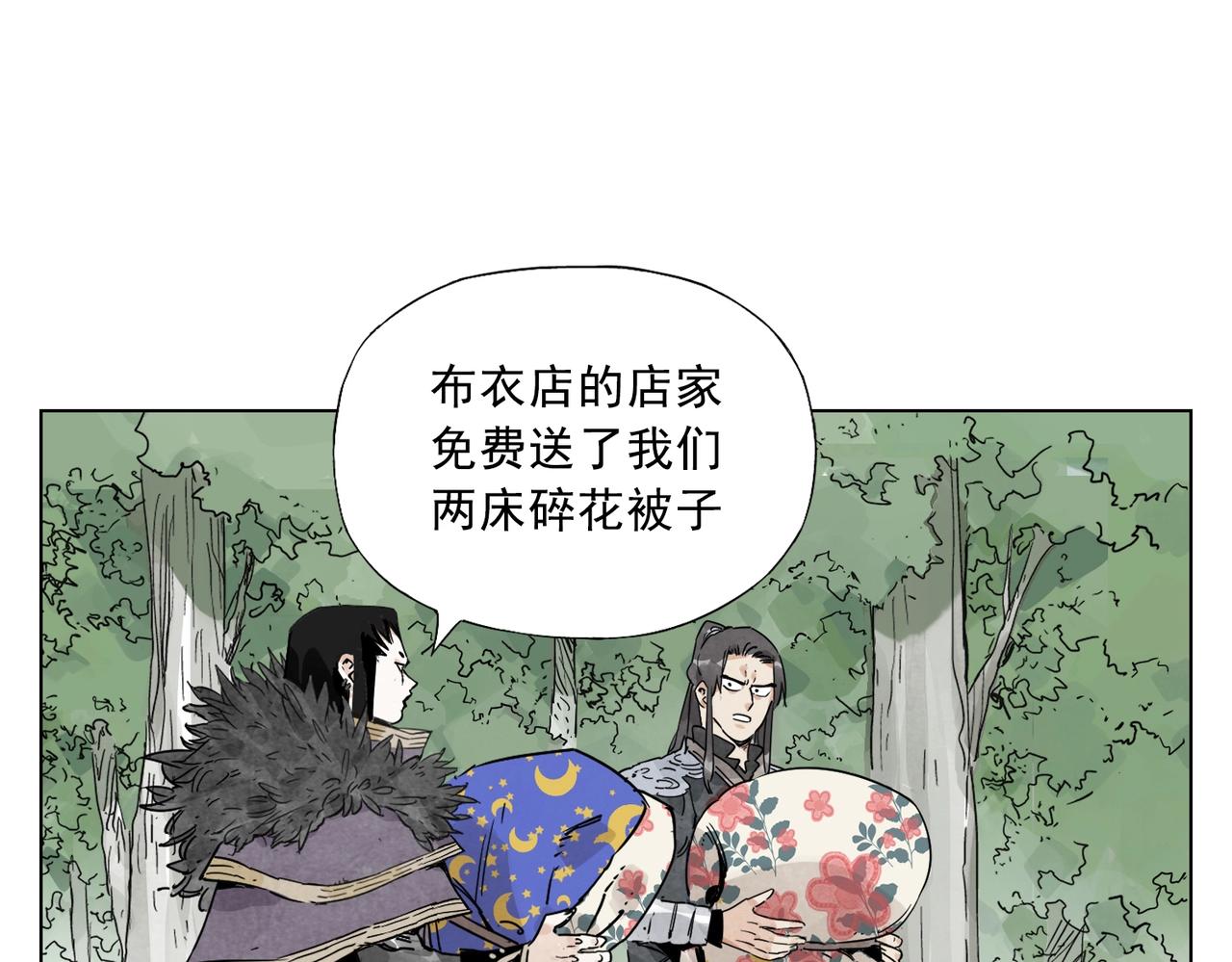 绝顶韩漫全集-第137话 碎花被子无删减无遮挡章节图片 