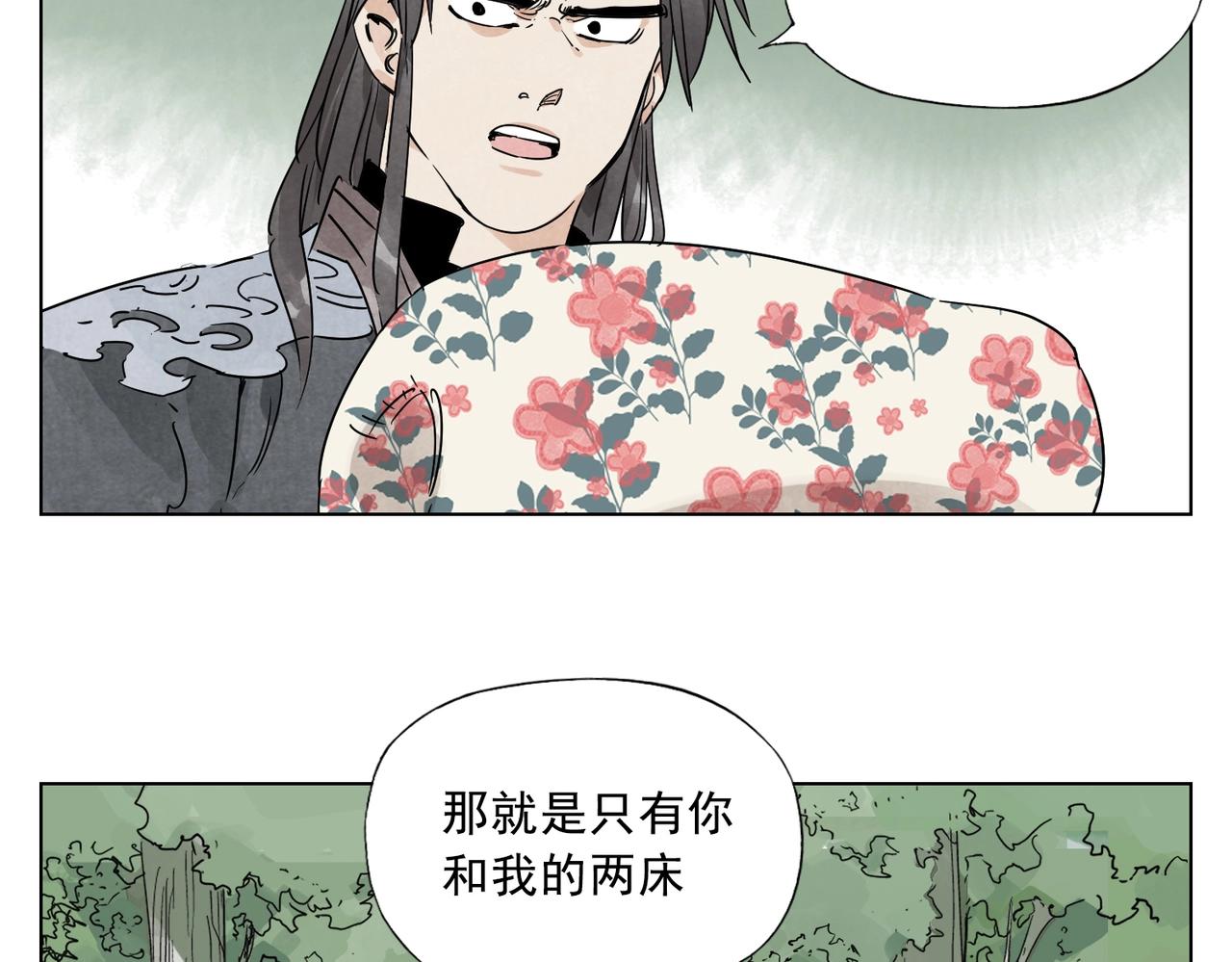 绝顶韩漫全集-第137话 碎花被子无删减无遮挡章节图片 