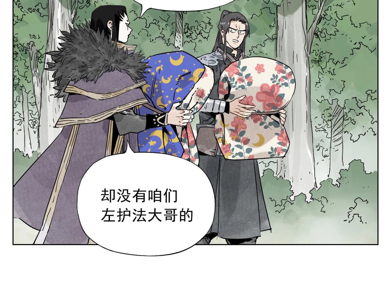 绝顶韩漫全集-第137话 碎花被子无删减无遮挡章节图片 