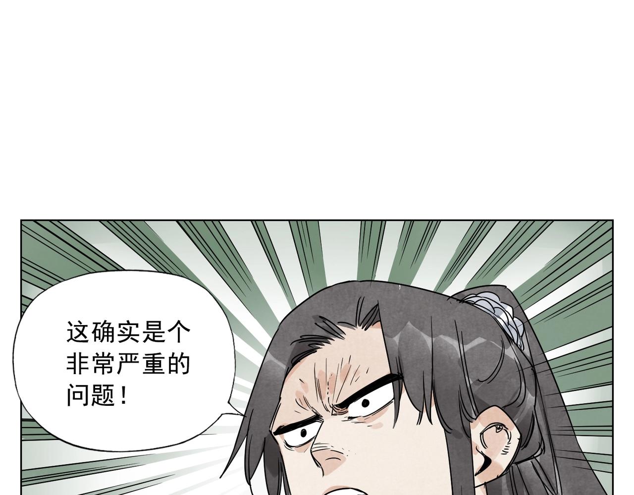 绝顶韩漫全集-第137话 碎花被子无删减无遮挡章节图片 