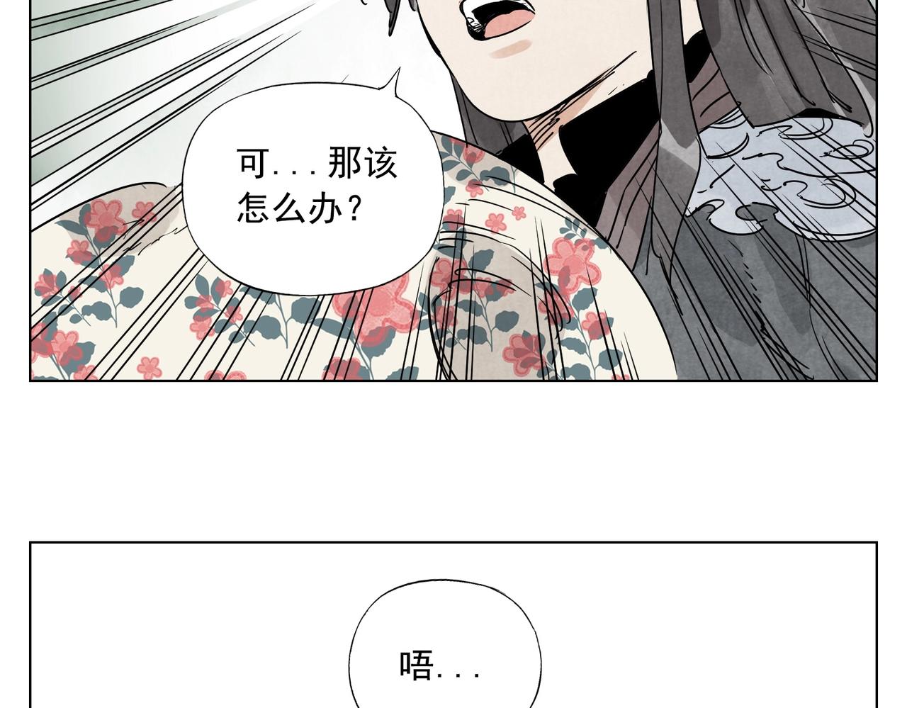 绝顶韩漫全集-第137话 碎花被子无删减无遮挡章节图片 