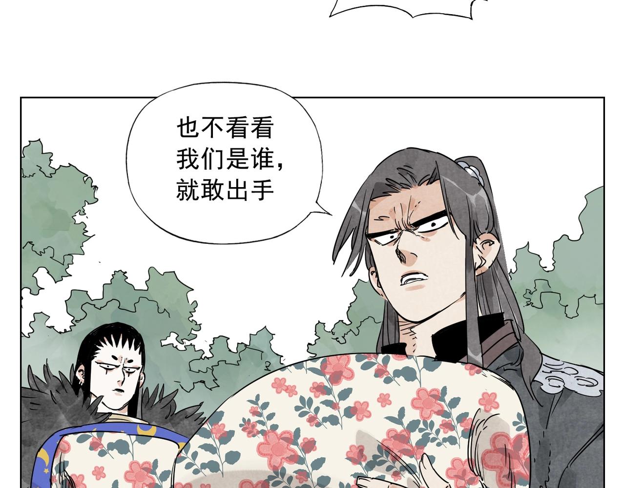 绝顶韩漫全集-第137话 碎花被子无删减无遮挡章节图片 