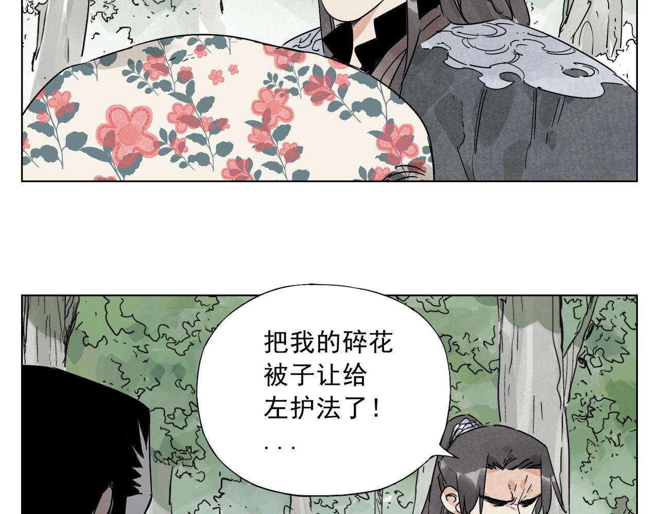 绝顶韩漫全集-第137话 碎花被子无删减无遮挡章节图片 