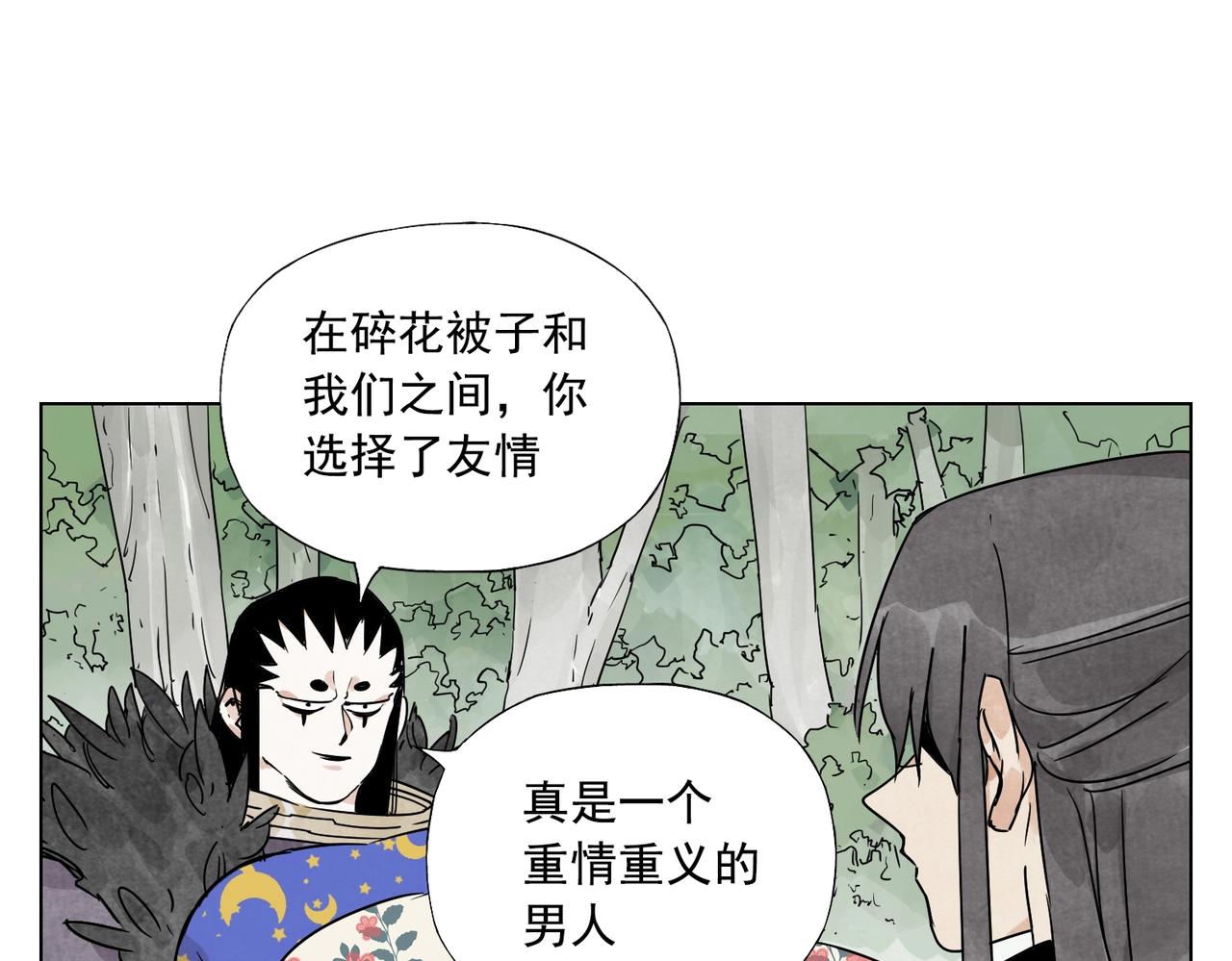 绝顶韩漫全集-第137话 碎花被子无删减无遮挡章节图片 