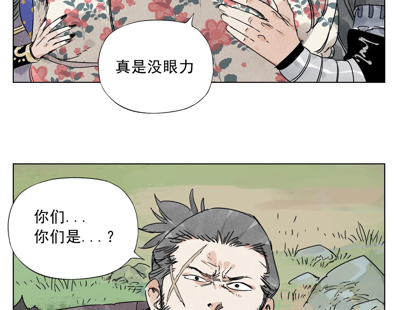 绝顶韩漫全集-第137话 碎花被子无删减无遮挡章节图片 
