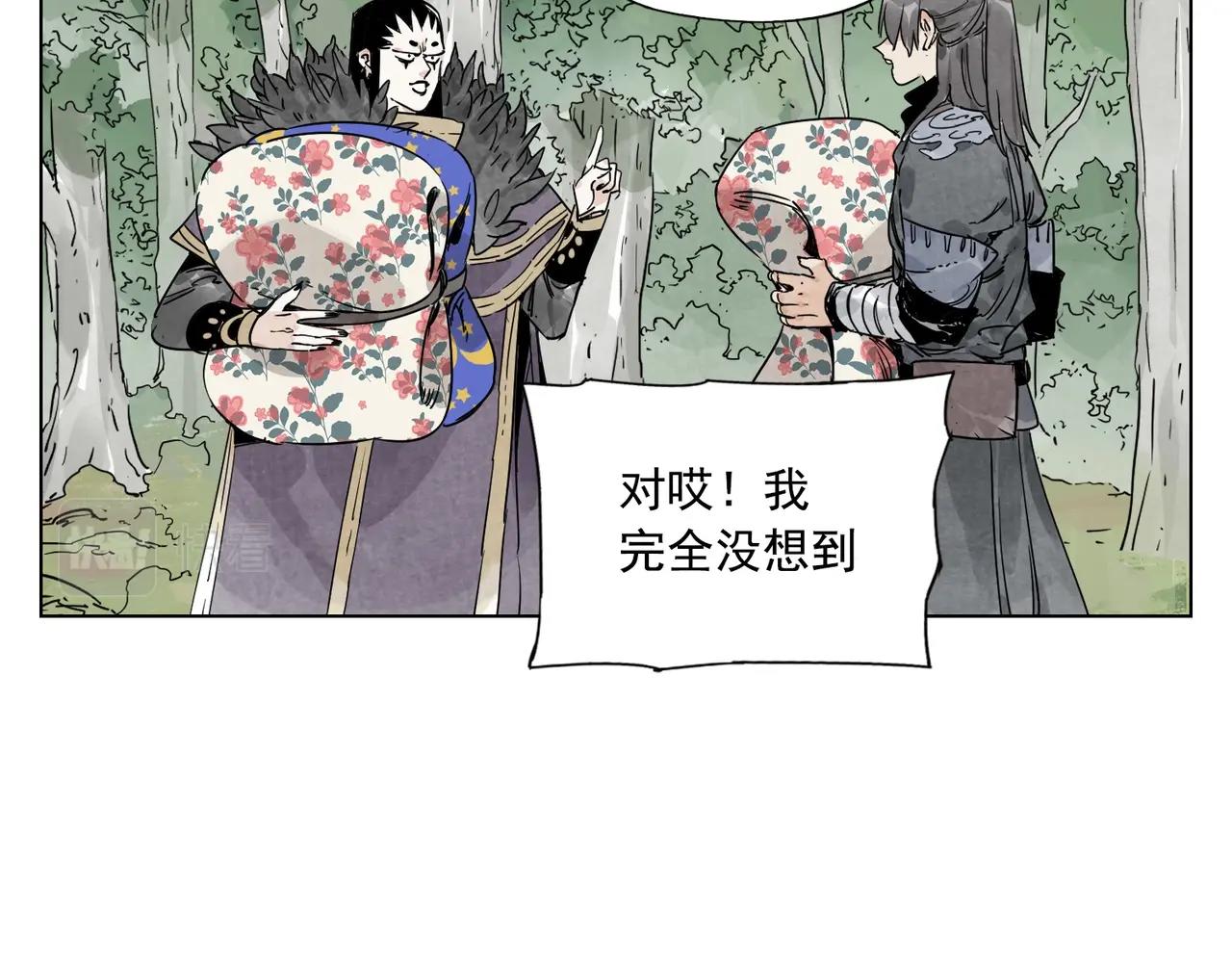 绝顶韩漫全集-第137话 碎花被子无删减无遮挡章节图片 
