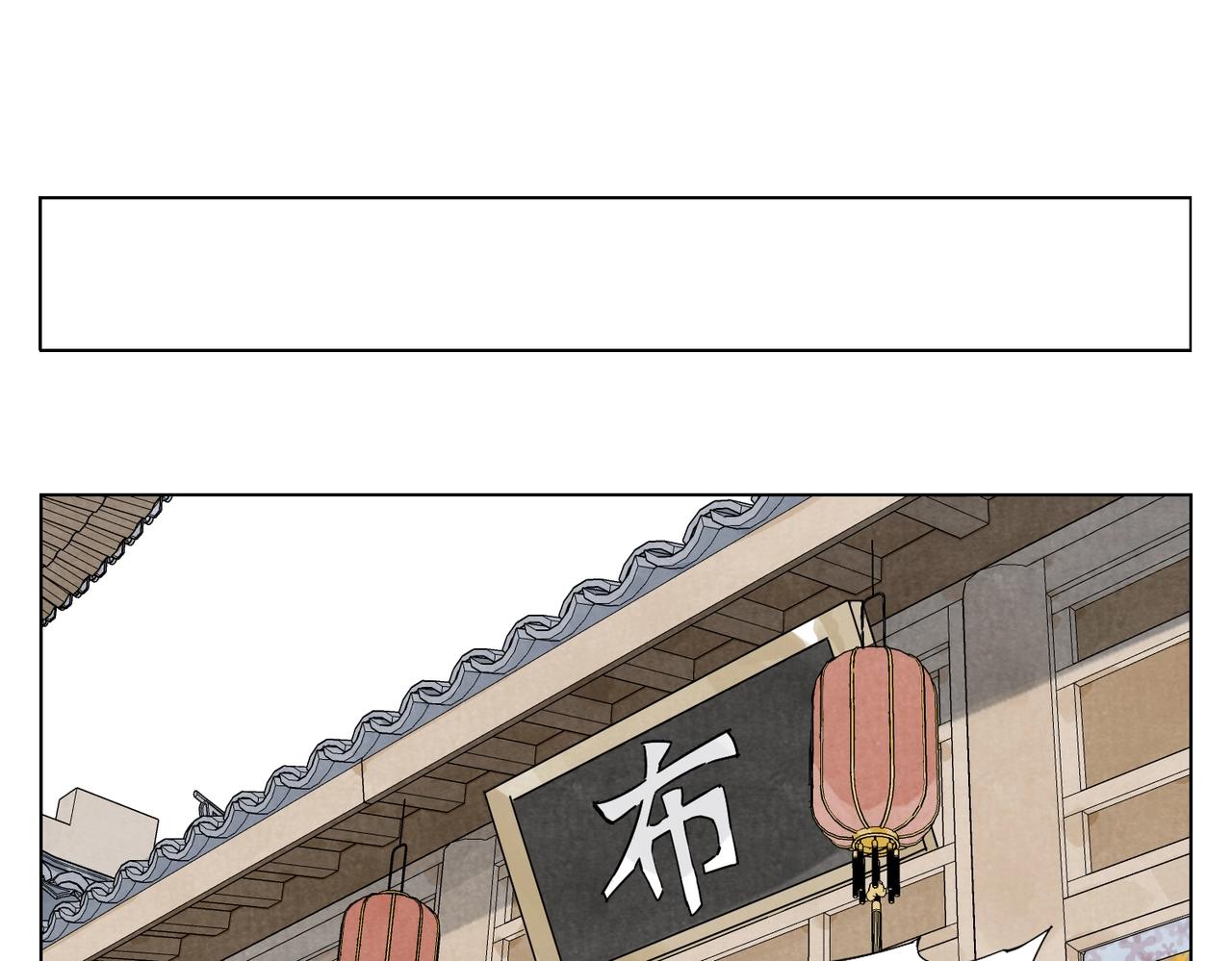 绝顶韩漫全集-第137话 碎花被子无删减无遮挡章节图片 