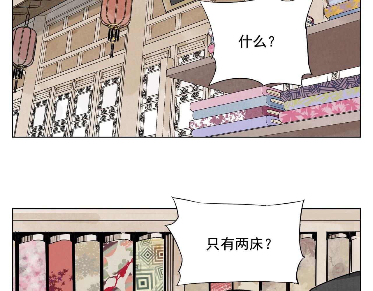 绝顶韩漫全集-第137话 碎花被子无删减无遮挡章节图片 