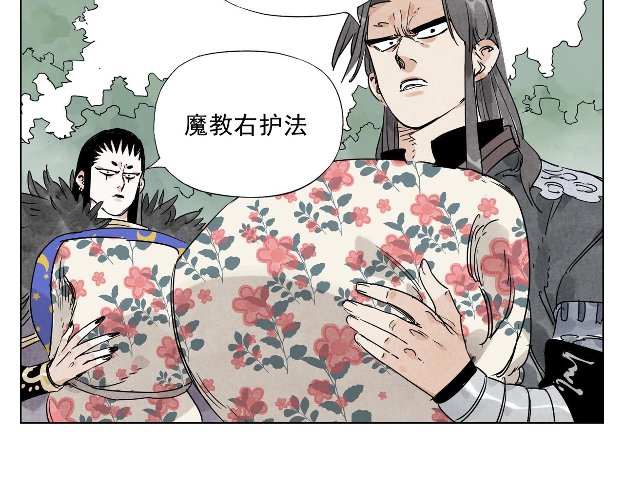 绝顶韩漫全集-第137话 碎花被子无删减无遮挡章节图片 