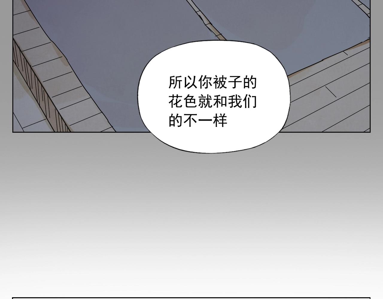 绝顶韩漫全集-第138话 休息无删减无遮挡章节图片 
