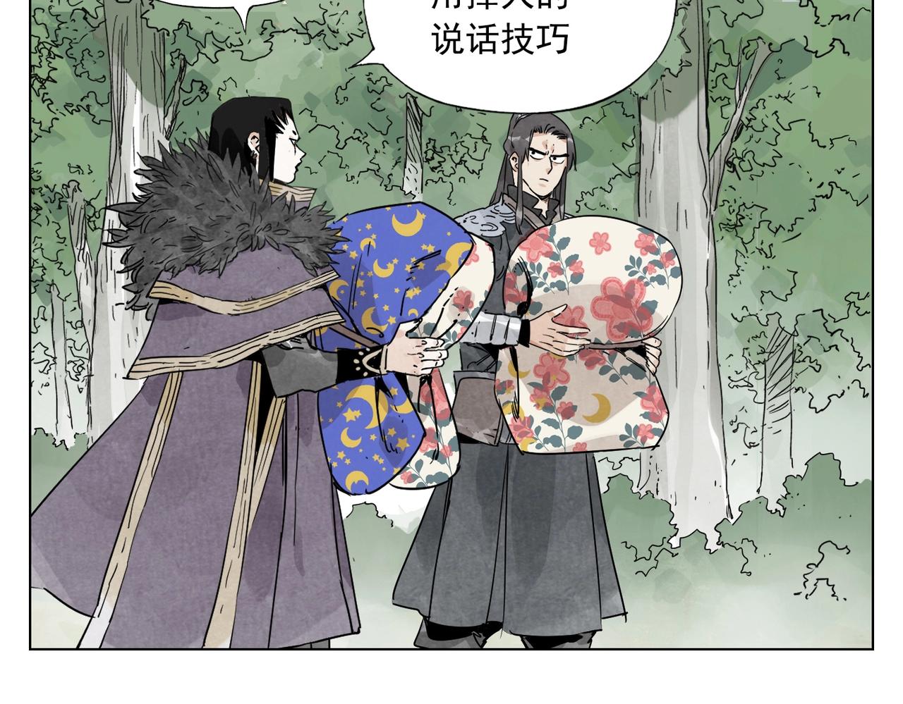 绝顶韩漫全集-第138话 休息无删减无遮挡章节图片 