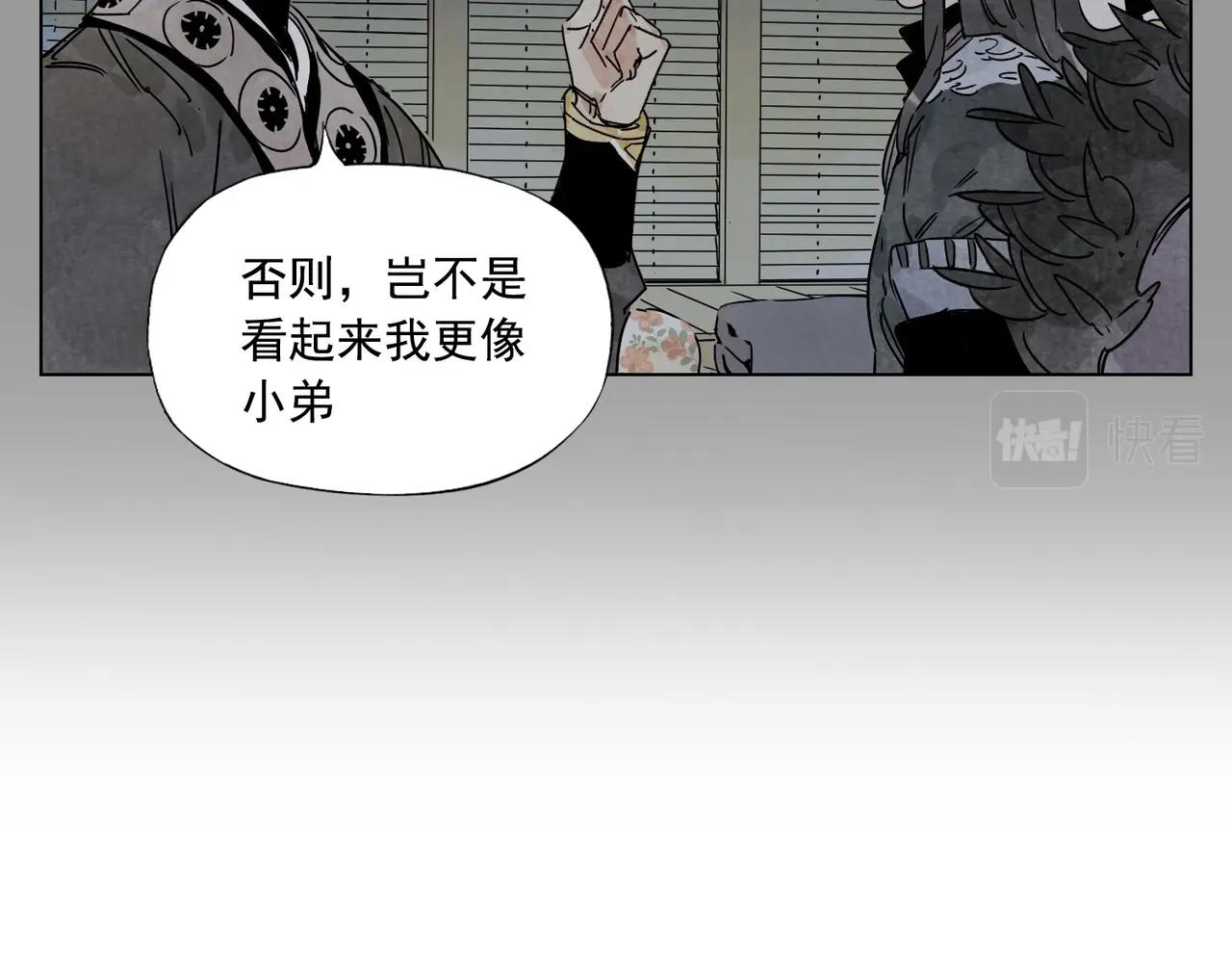 绝顶韩漫全集-第138话 休息无删减无遮挡章节图片 