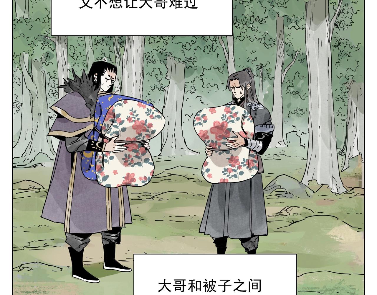 绝顶韩漫全集-第138话 休息无删减无遮挡章节图片 