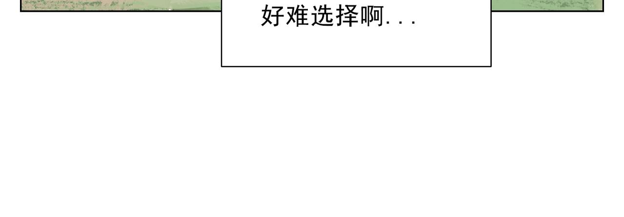 绝顶韩漫全集-第138话 休息无删减无遮挡章节图片 