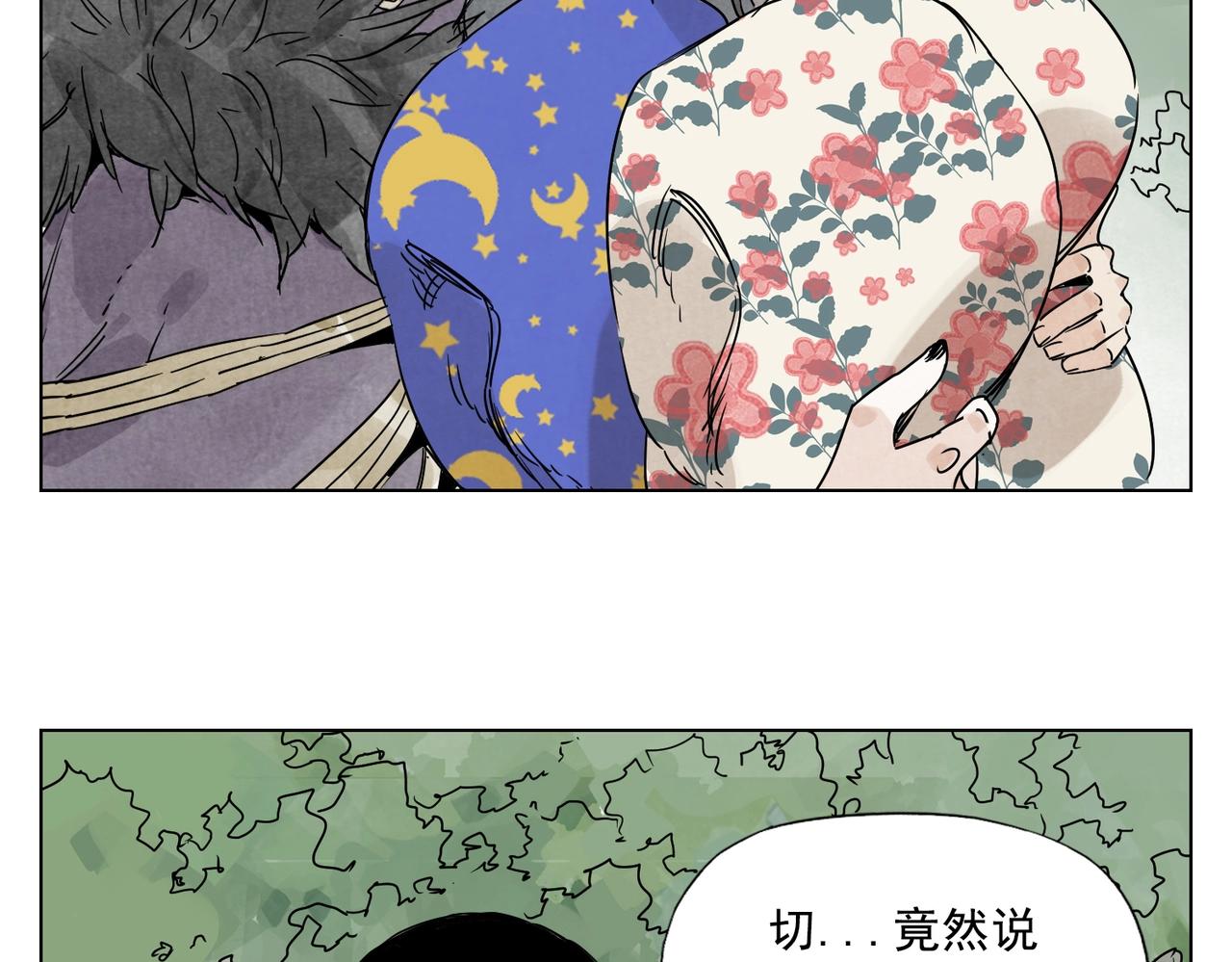 绝顶韩漫全集-第138话 休息无删减无遮挡章节图片 