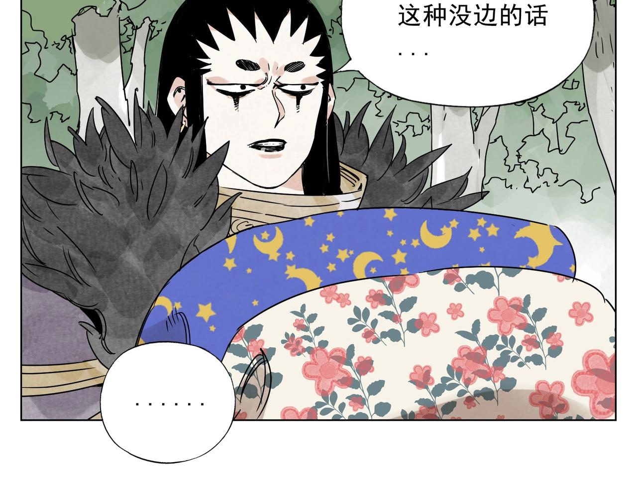 绝顶韩漫全集-第138话 休息无删减无遮挡章节图片 
