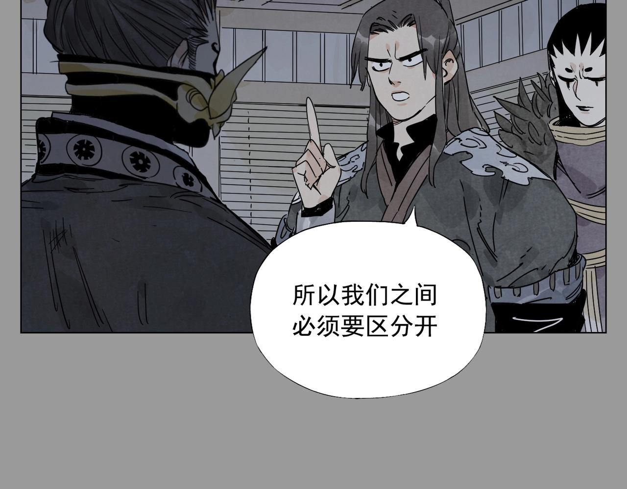 绝顶韩漫全集-第138话 休息无删减无遮挡章节图片 