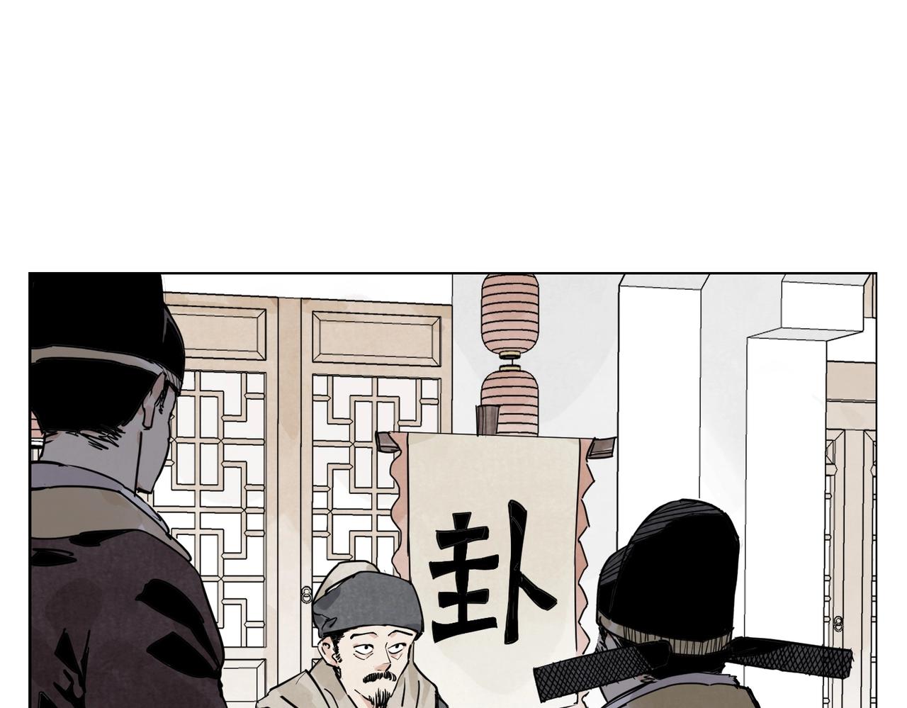 绝顶韩漫全集-第139话 分辩无删减无遮挡章节图片 