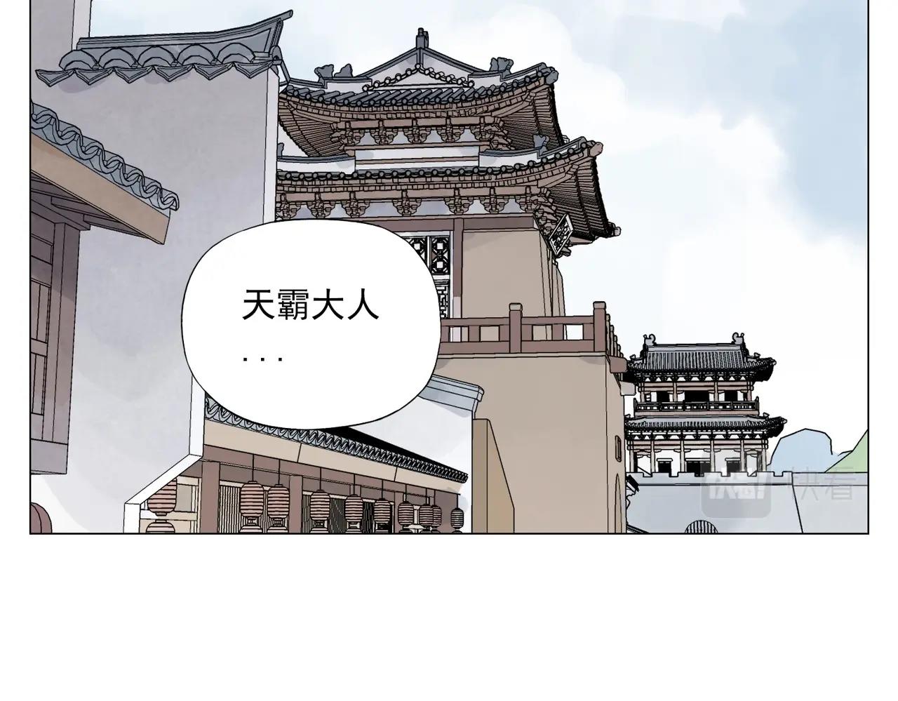 绝顶韩漫全集-第139话 分辩无删减无遮挡章节图片 