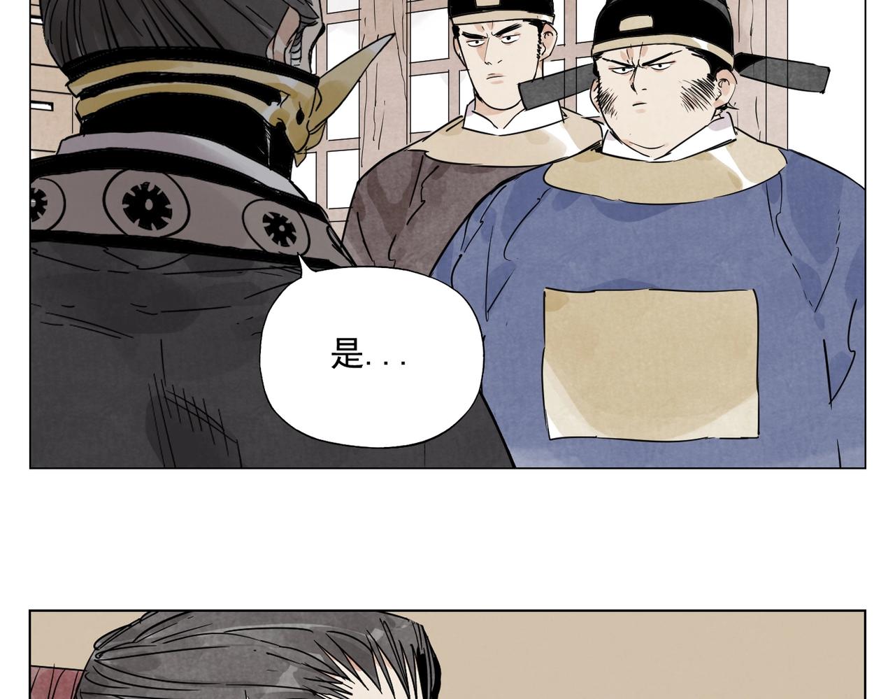 绝顶韩漫全集-第139话 分辩无删减无遮挡章节图片 