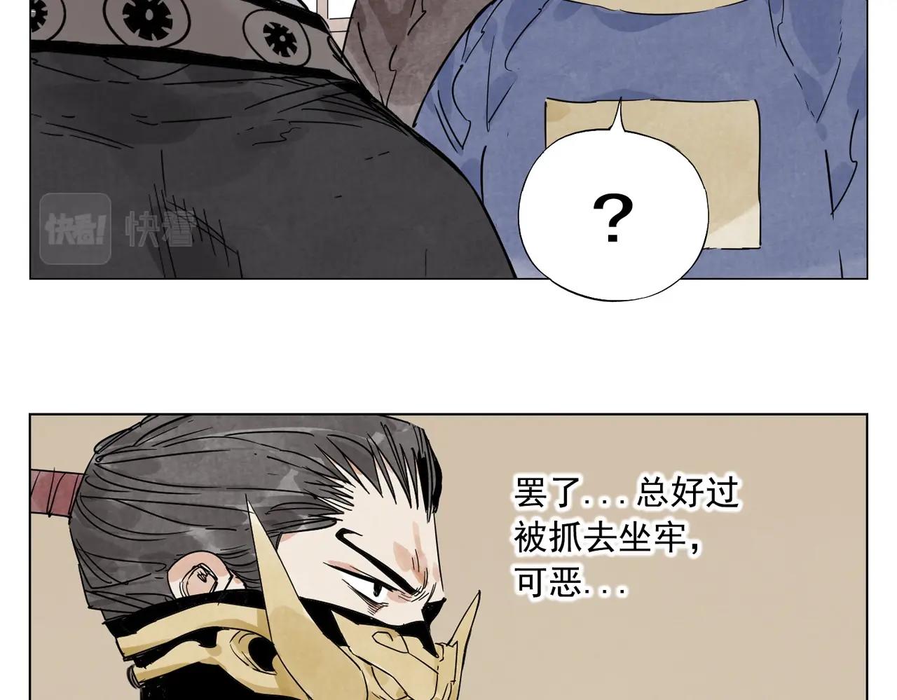 绝顶韩漫全集-第139话 分辩无删减无遮挡章节图片 