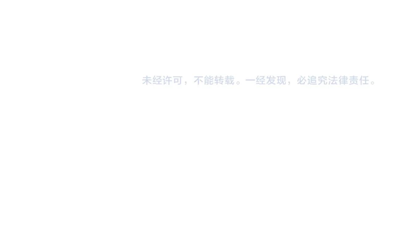绝顶韩漫全集-第139话 分辩无删减无遮挡章节图片 
