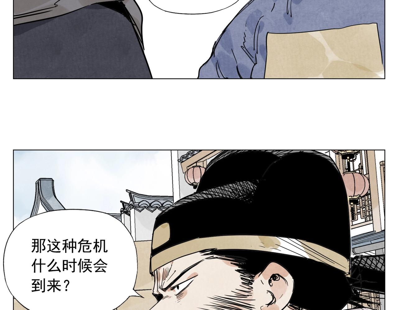 绝顶韩漫全集-第139话 分辩无删减无遮挡章节图片 