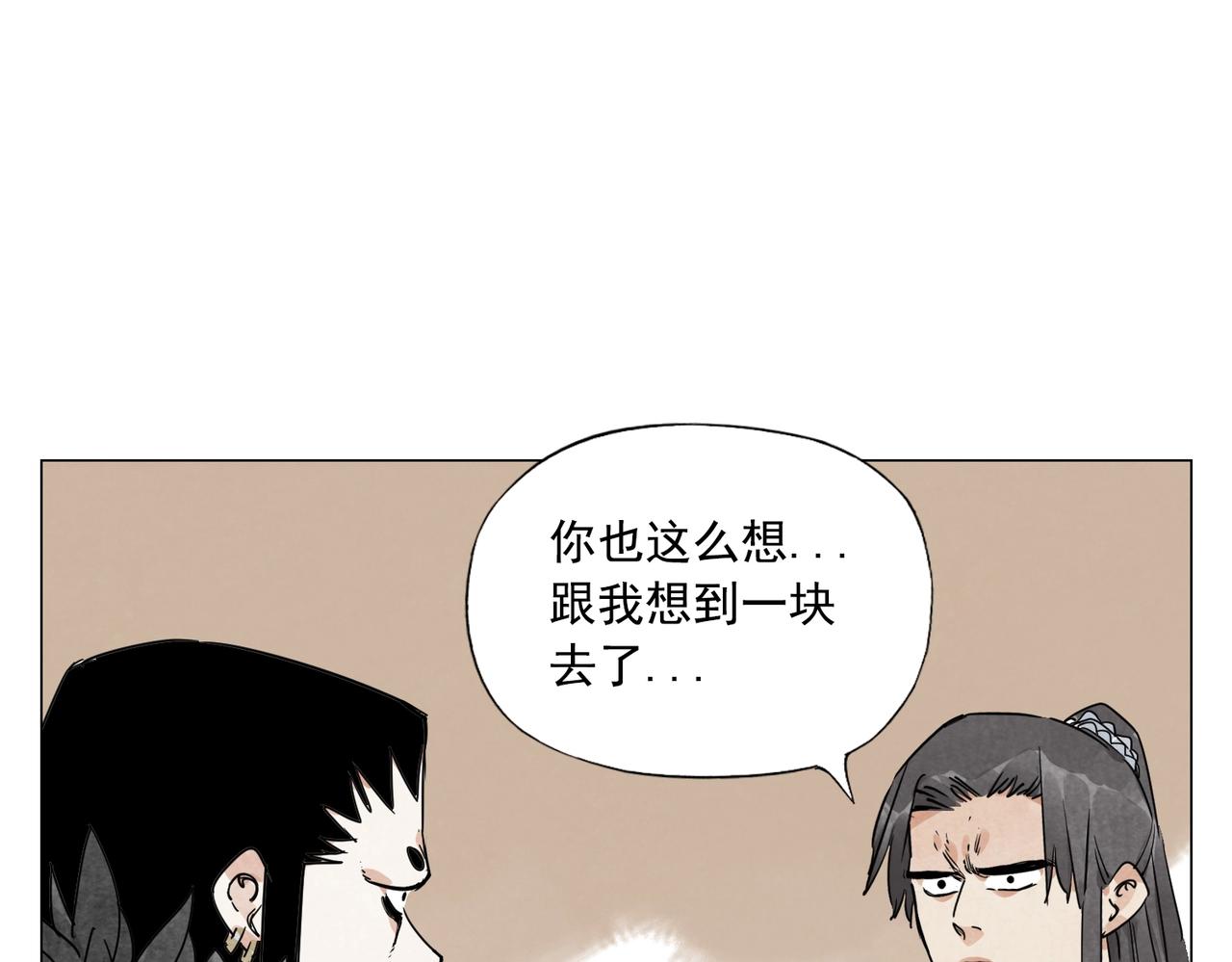 绝顶韩漫全集-第140话 狠角色无删减无遮挡章节图片 