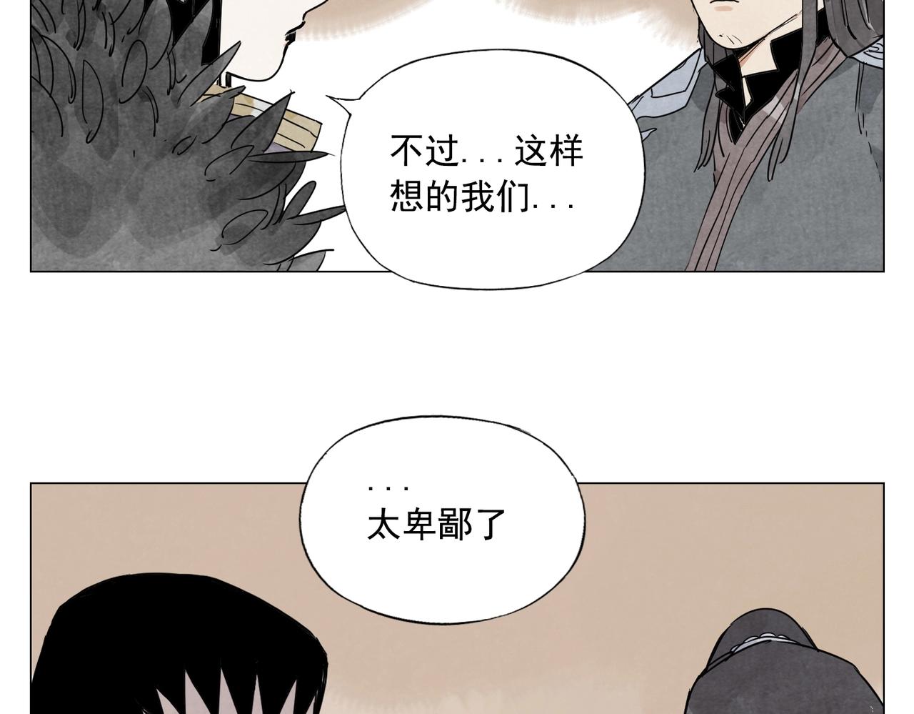 绝顶韩漫全集-第140话 狠角色无删减无遮挡章节图片 