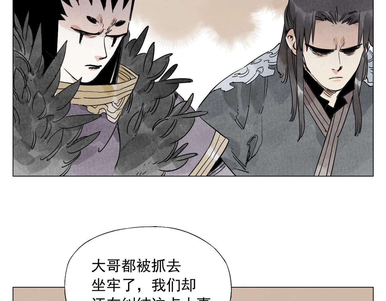 绝顶韩漫全集-第140话 狠角色无删减无遮挡章节图片 