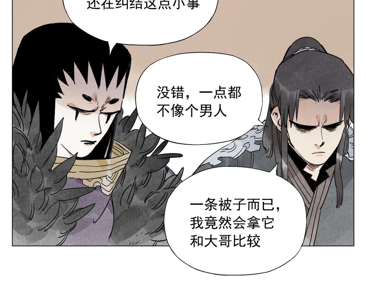 绝顶韩漫全集-第140话 狠角色无删减无遮挡章节图片 