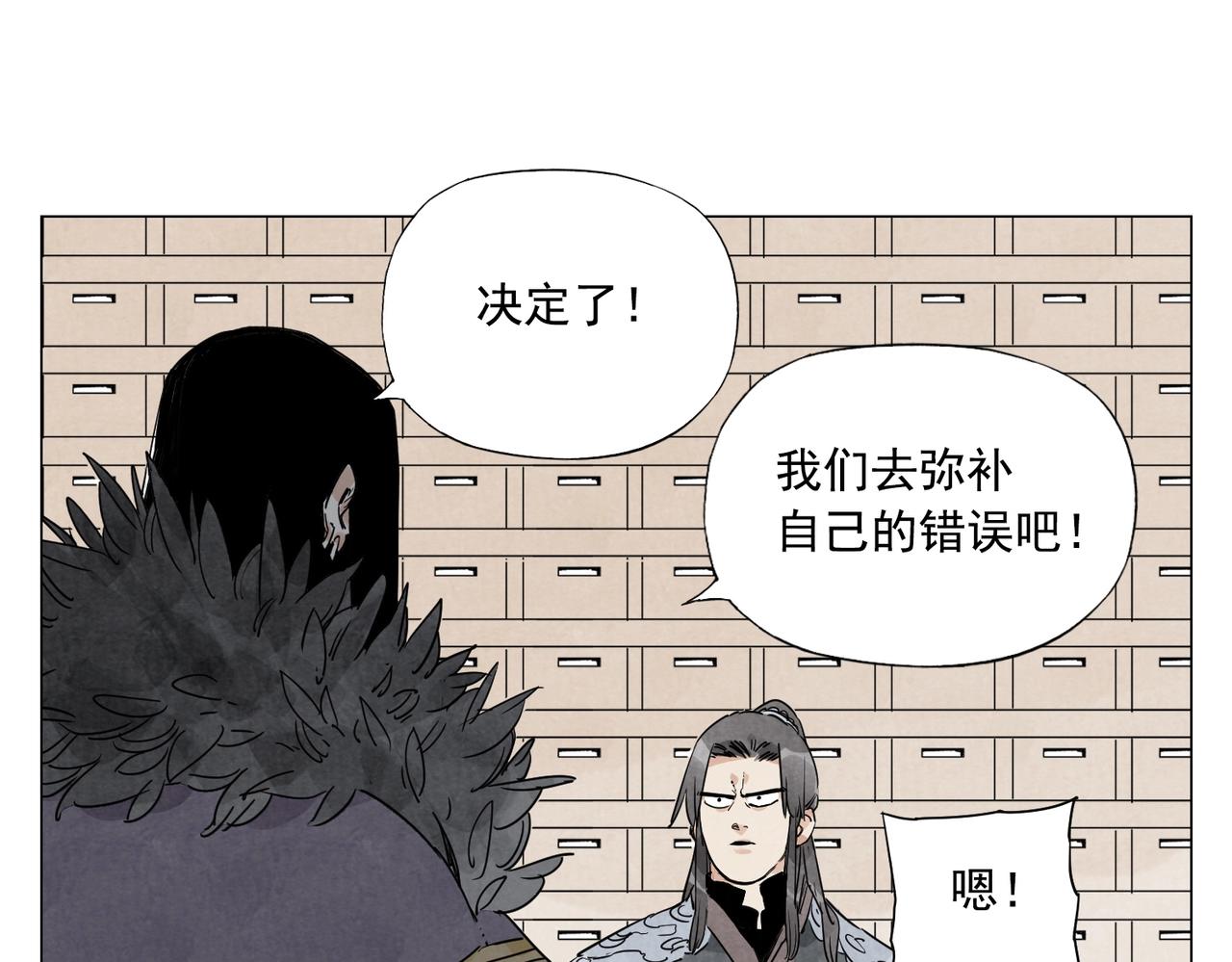 绝顶韩漫全集-第140话 狠角色无删减无遮挡章节图片 