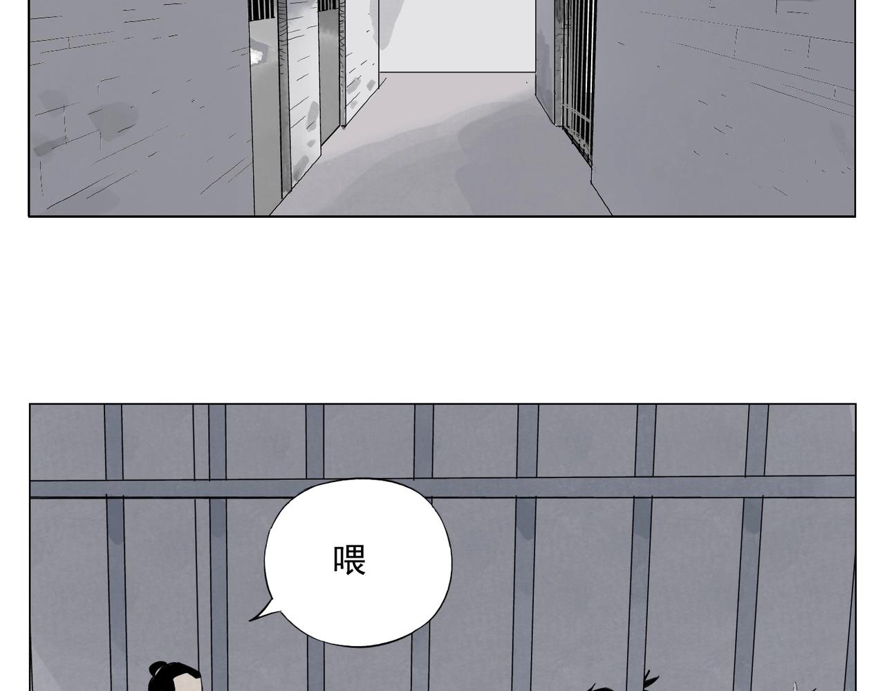 绝顶韩漫全集-第140话 狠角色无删减无遮挡章节图片 