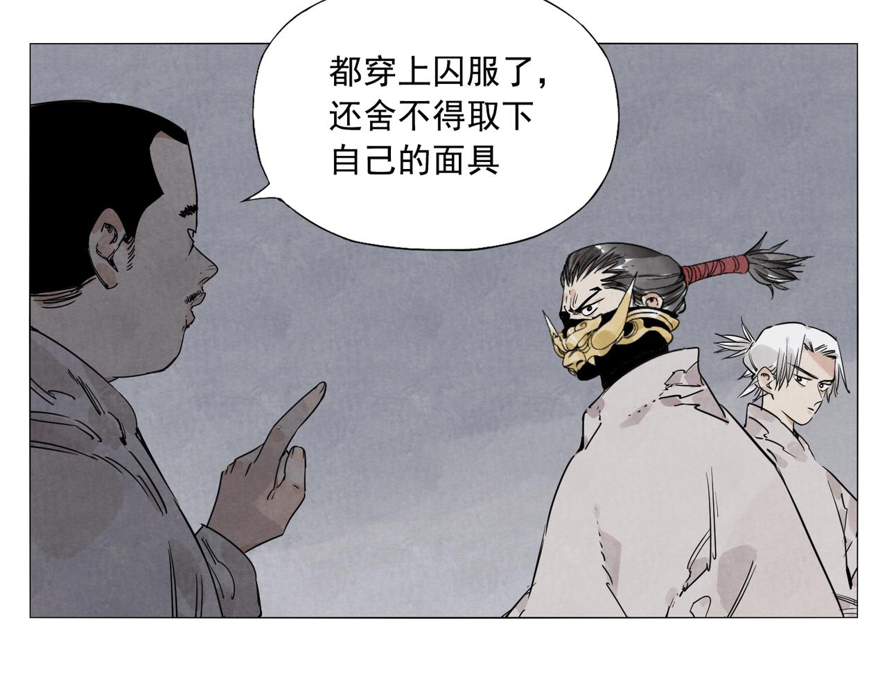 绝顶韩漫全集-第140话 狠角色无删减无遮挡章节图片 