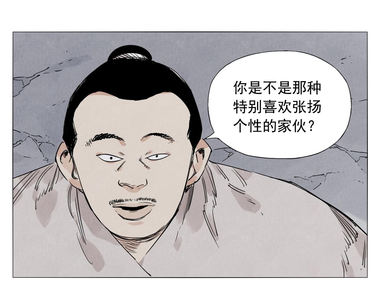 绝顶韩漫全集-第140话 狠角色无删减无遮挡章节图片 