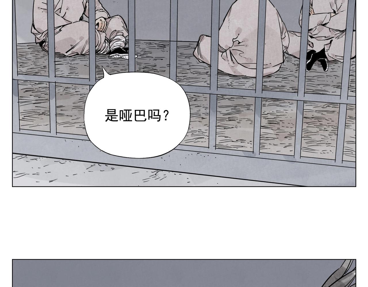 绝顶韩漫全集-第140话 狠角色无删减无遮挡章节图片 