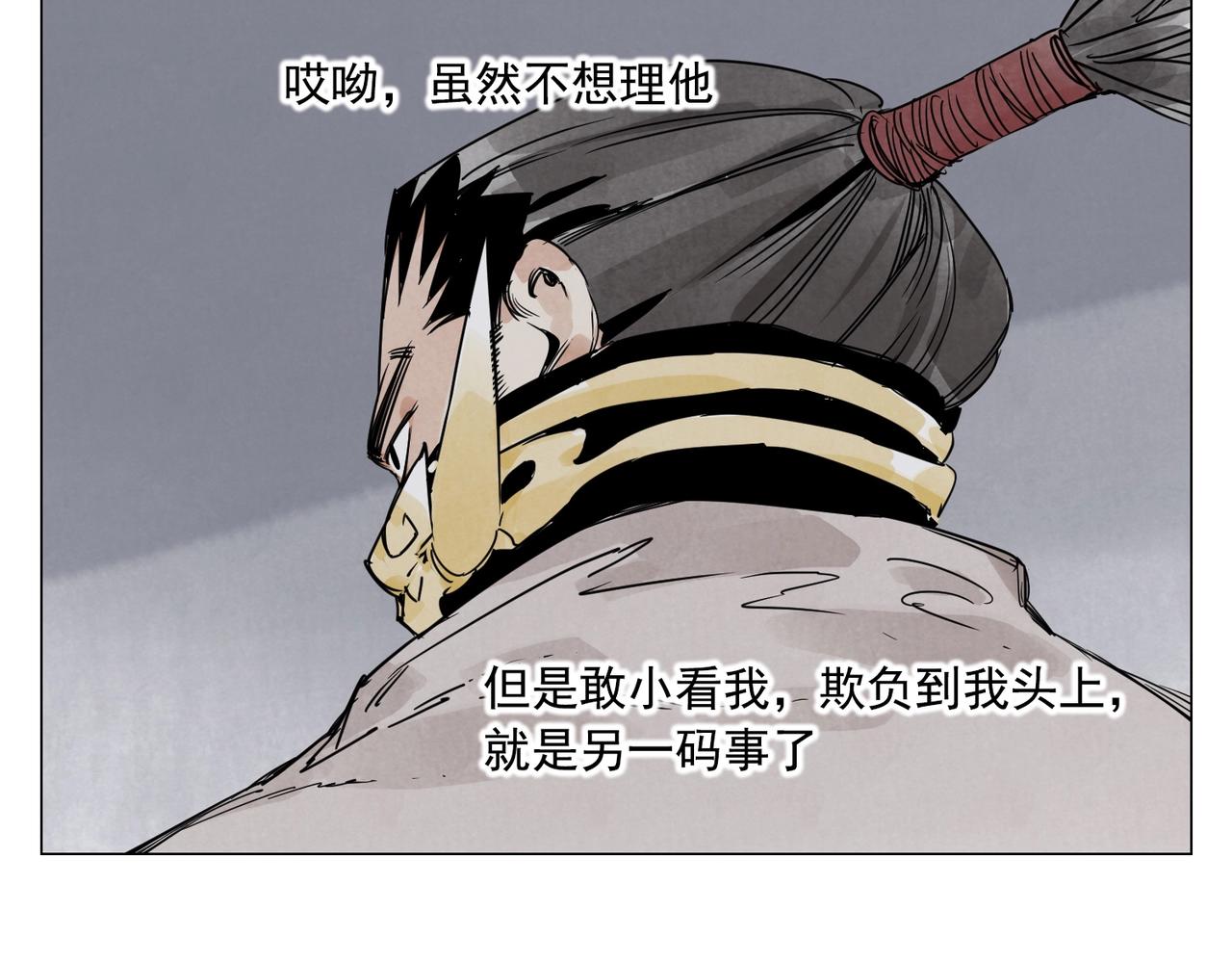 绝顶韩漫全集-第140话 狠角色无删减无遮挡章节图片 
