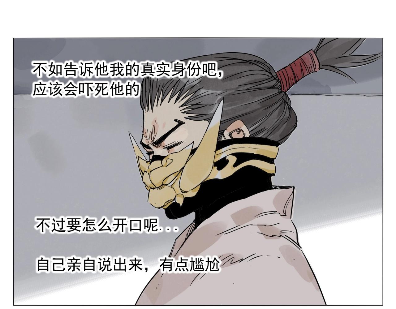 绝顶韩漫全集-第140话 狠角色无删减无遮挡章节图片 