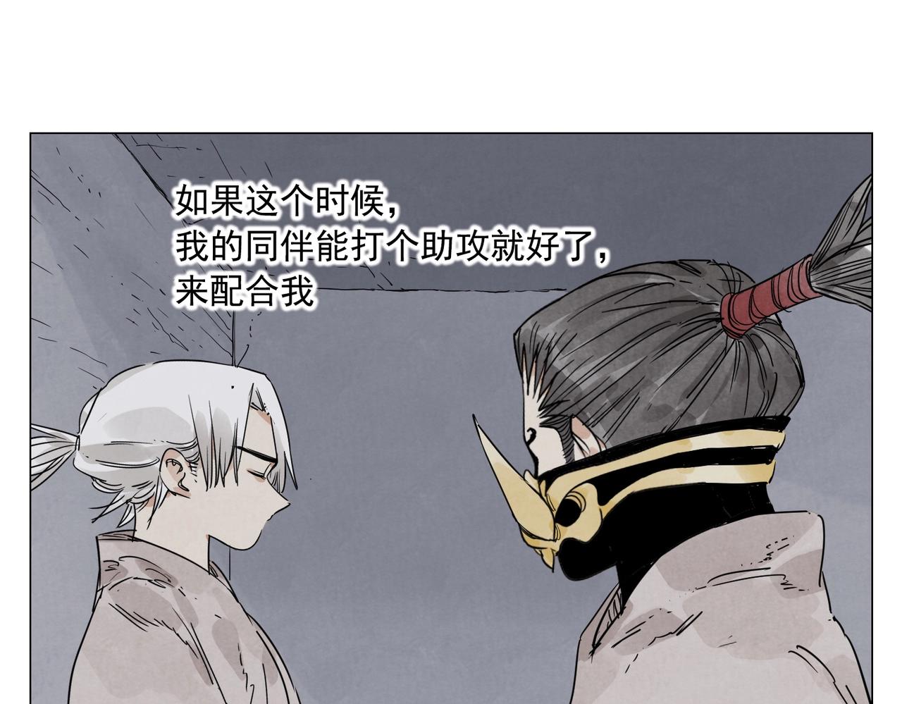 绝顶韩漫全集-第140话 狠角色无删减无遮挡章节图片 