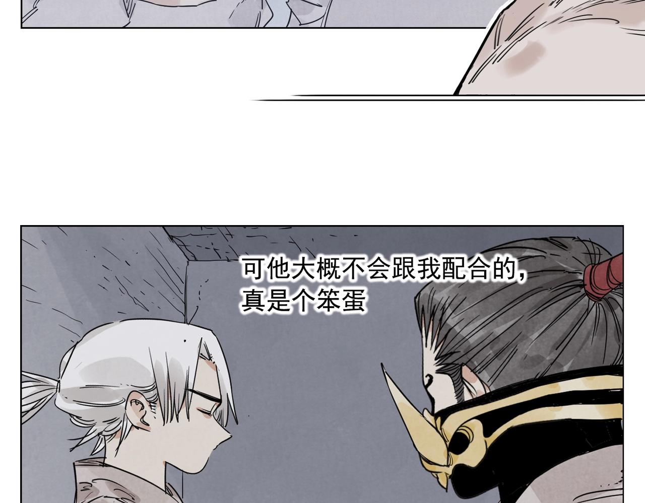 绝顶韩漫全集-第140话 狠角色无删减无遮挡章节图片 