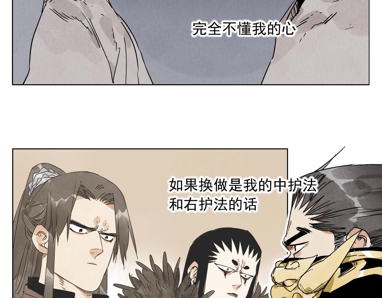 绝顶韩漫全集-第140话 狠角色无删减无遮挡章节图片 
