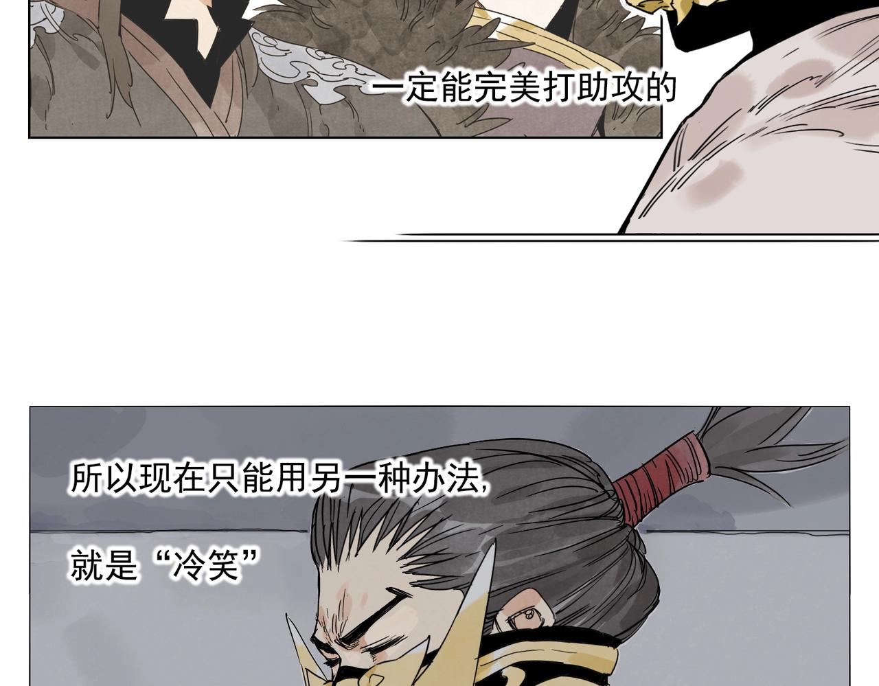绝顶韩漫全集-第140话 狠角色无删减无遮挡章节图片 