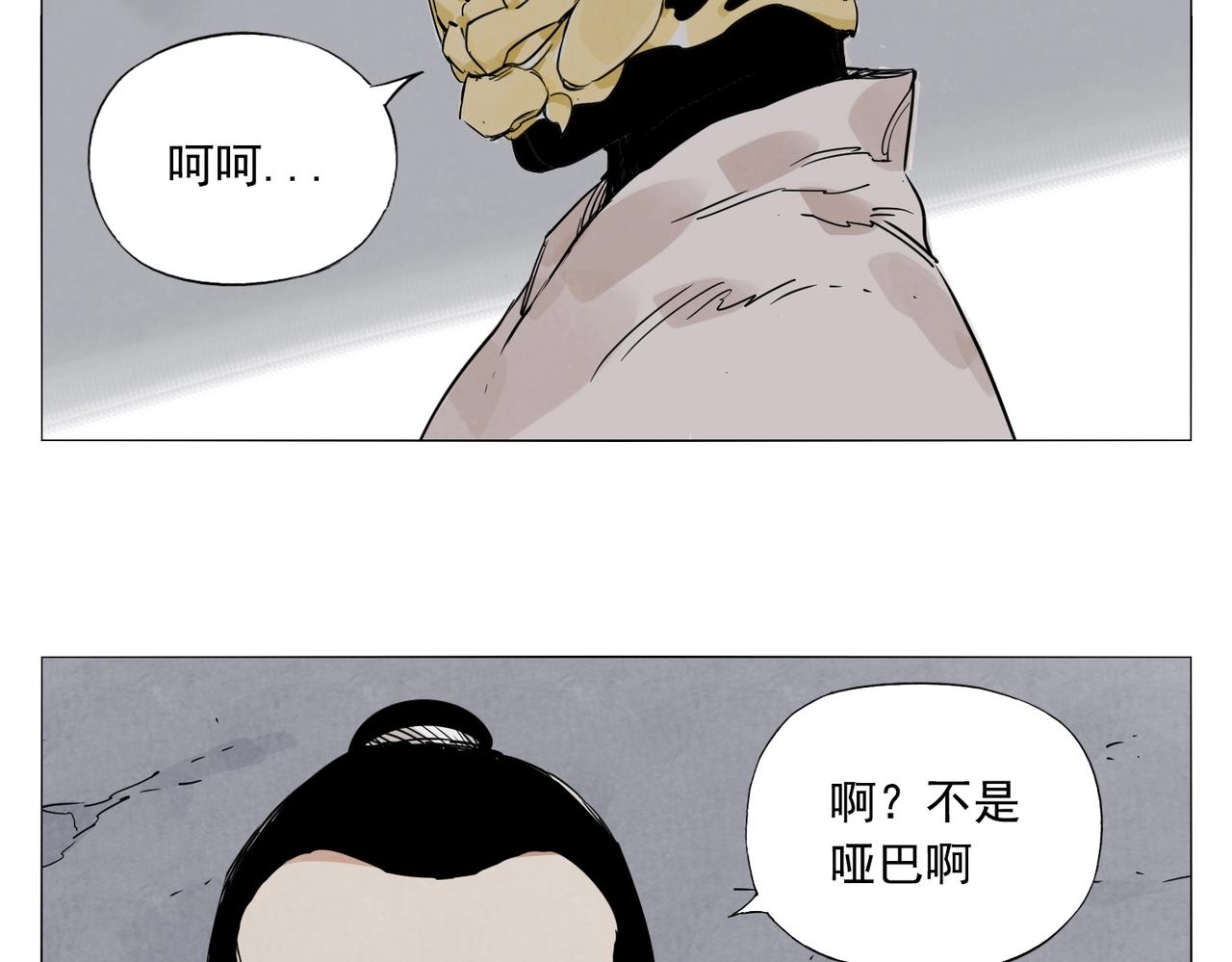 绝顶韩漫全集-第140话 狠角色无删减无遮挡章节图片 